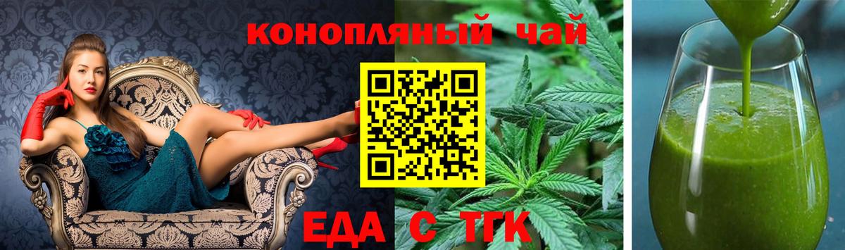 Якутск  Canna-Cookies марихуана  Вход с VPN 
