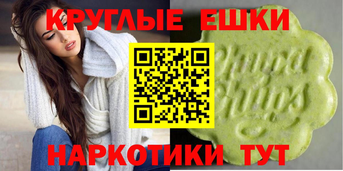 ЭКСТАЗИ бентли  Вход с VPN  Якутск  Ecstasy  ЭКСТАЗИ Philipp Plein 