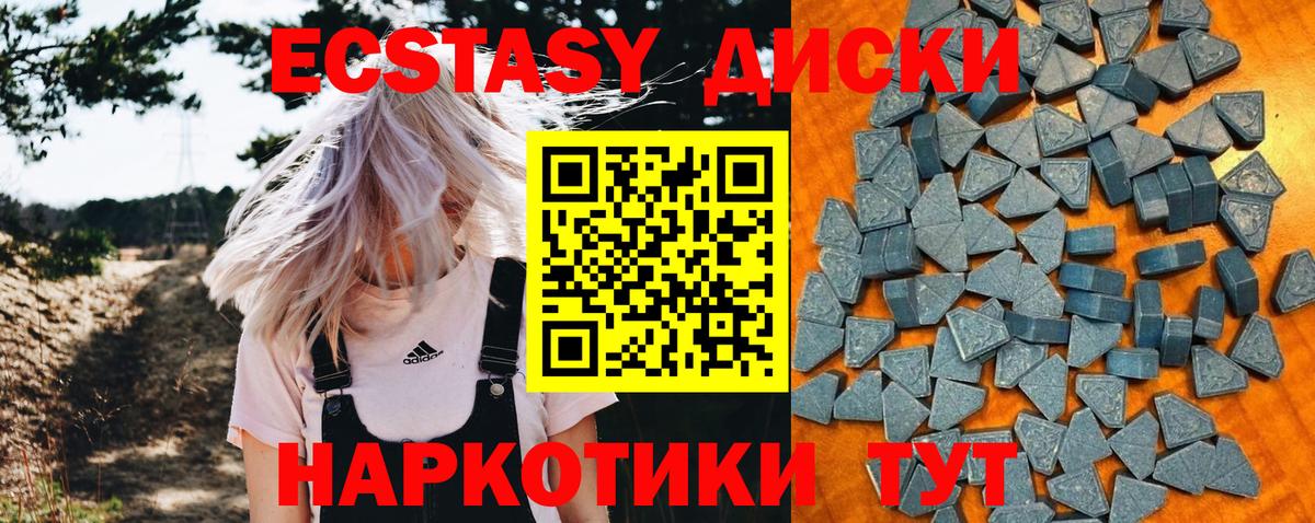 Ecstasy Philipp Plein Якутск