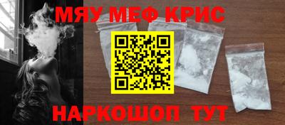 соль ск Ангарск