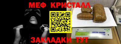 индика Анжеро-Судженск