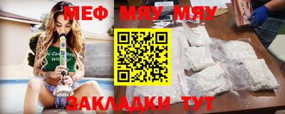 индика Анжеро-Судженск