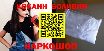 мефедрон VHQ Анапа