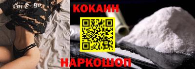 мефедрон VHQ Анапа