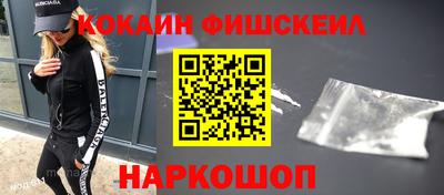 индика Анжеро-Судженск