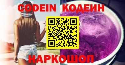 мефедрон VHQ Анапа
