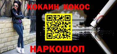 индика Анжеро-Судженск