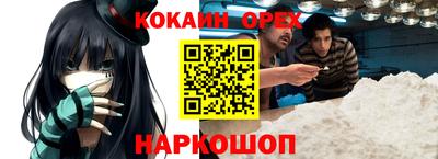 мефедрон VHQ Анапа