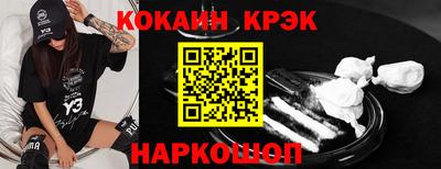 мефедрон VHQ Анапа