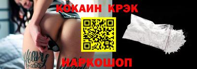 индика Анжеро-Судженск
