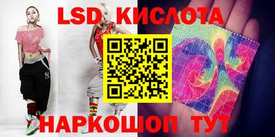 индика Анжеро-Судженск
