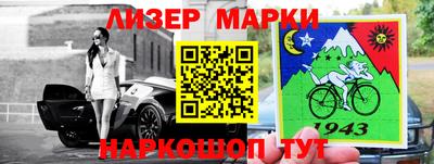 мефедрон VHQ Анапа