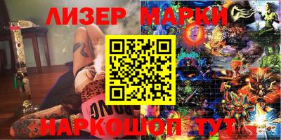 мефедрон VHQ Анапа