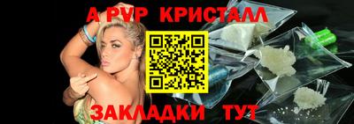 мефедрон VHQ Анапа