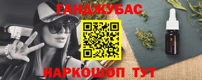 соль ск Ангарск