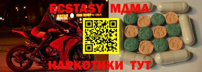 индика Анжеро-Судженск