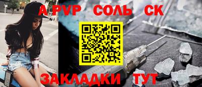 мефедрон VHQ Анапа