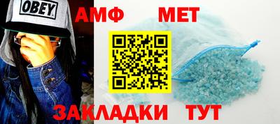 соль ск Ангарск