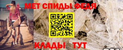 мефедрон VHQ Анапа