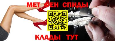 индика Анжеро-Судженск