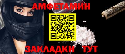 мефедрон VHQ Анапа