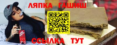 индика Анжеро-Судженск