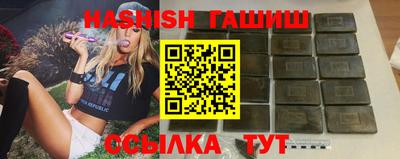 индика Анжеро-Судженск