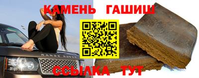 соль ск Ангарск
