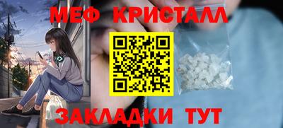 мефедрон VHQ Анапа