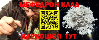 индика Анжеро-Судженск
