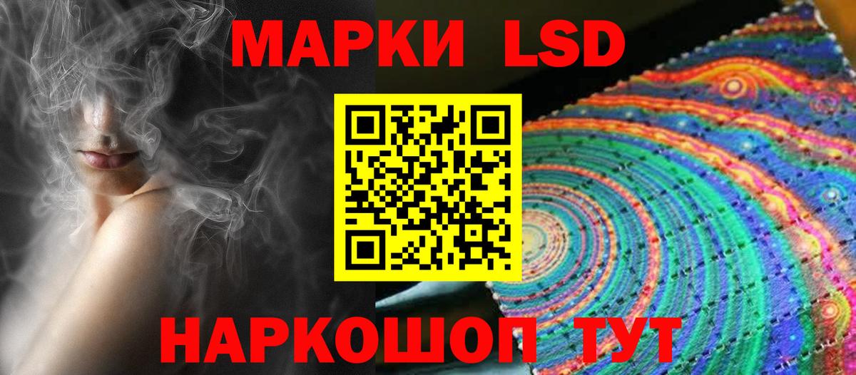 Якутск  LSD-25 экстази кислота  Вход с VPN 