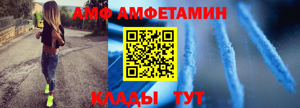 Метамфетамин пудра  Вход с VPN  Якутск 