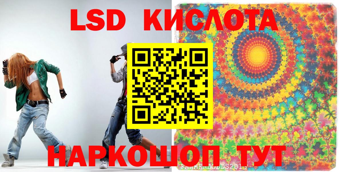 Марки NBOMe 1500мкг  Вход с VPN  Марки NBOMe  Якутск 