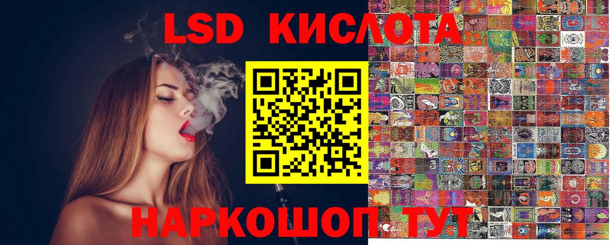 Марки NBOMe 1,5мг Якутск