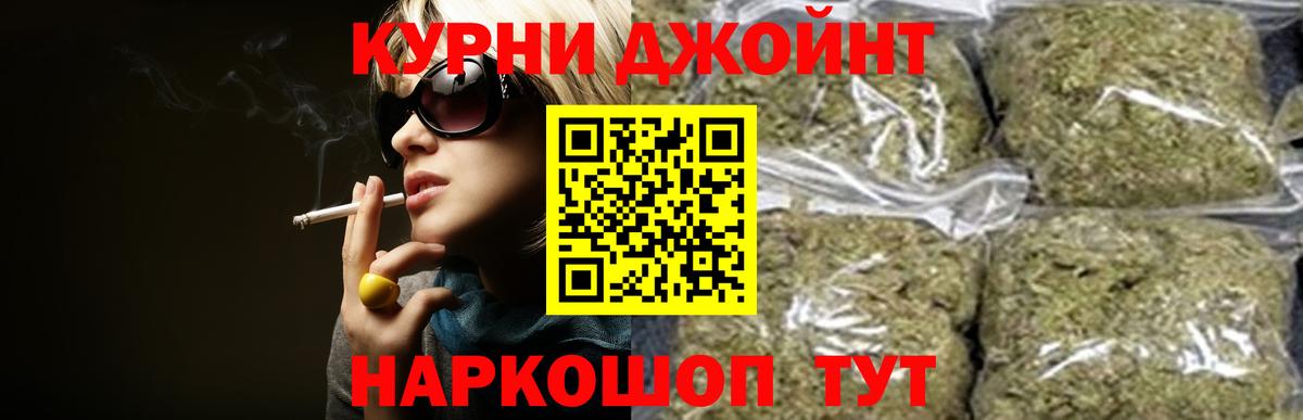 МАРИХУАНА семена  Каннабис White Widow  Конопля конопля  Якутск  Вход с VPN 