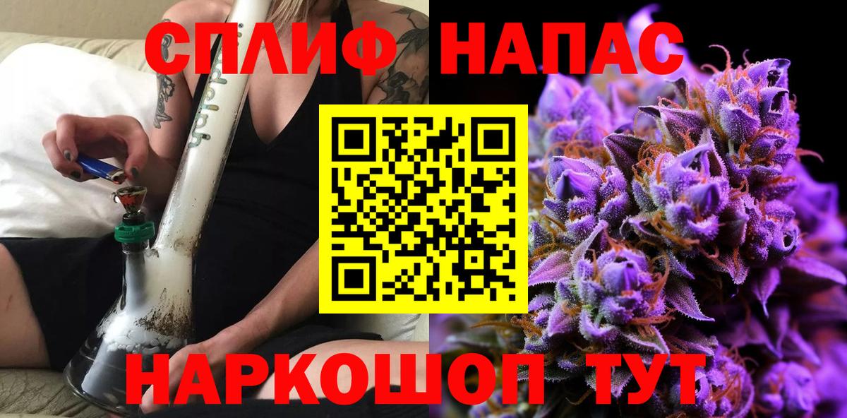 Шишки марихуана Bruce Banner Якутск